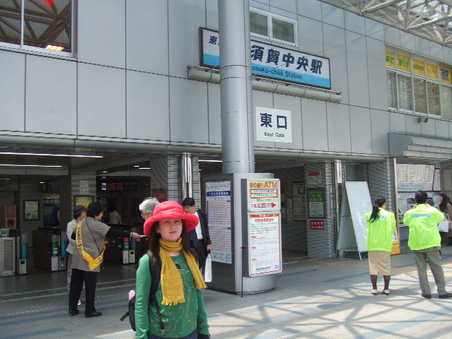 横須賀中央駅