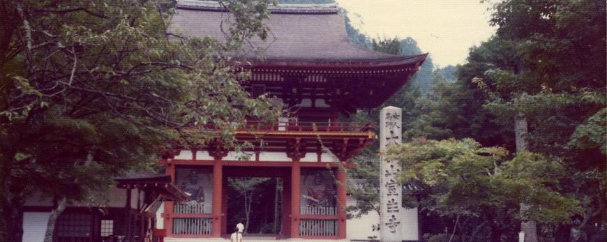 室生寺