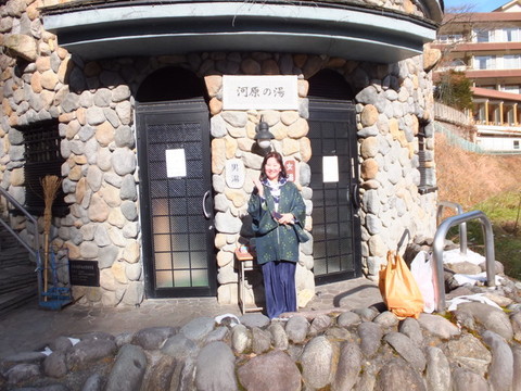 河原の湯 四万温泉 東京近郊旅行20121213