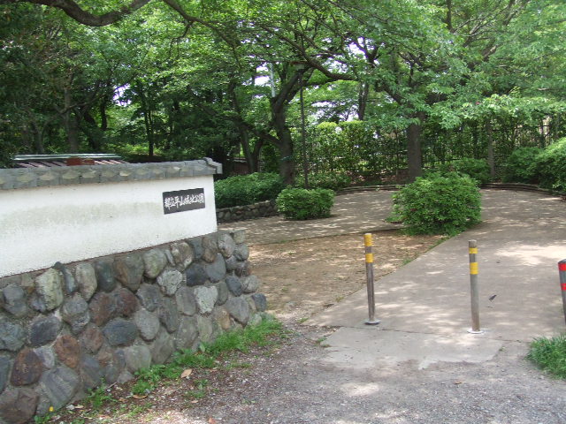 平山城址公園駅